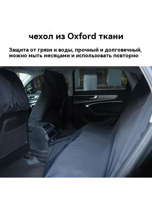 Чехол на сиденье Белый, белый, фото 3