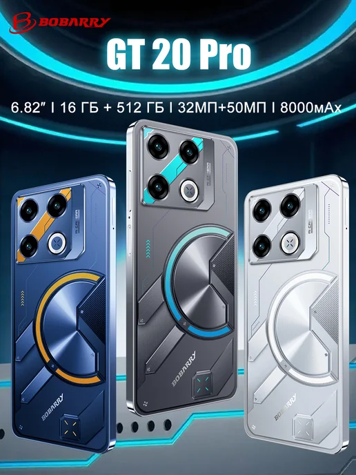 Смартфон Bobarry Gt20 Pro 1/1024 ГБ, черный, фото 3