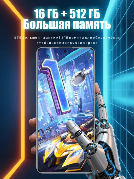 Смартфон Bobarry Gt20 Pro 1/1024 ГБ, черный, фото 6