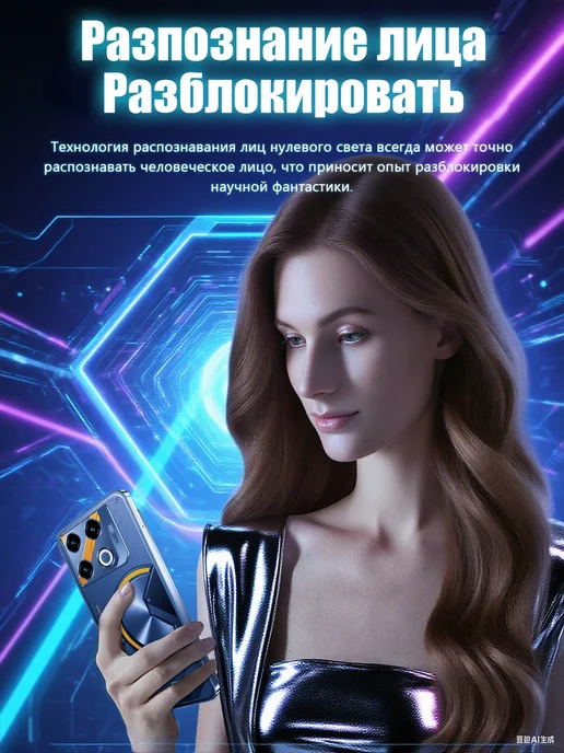 Смартфон Bobarry Gt20 Pro 1/1024 ГБ, черный, фото 8