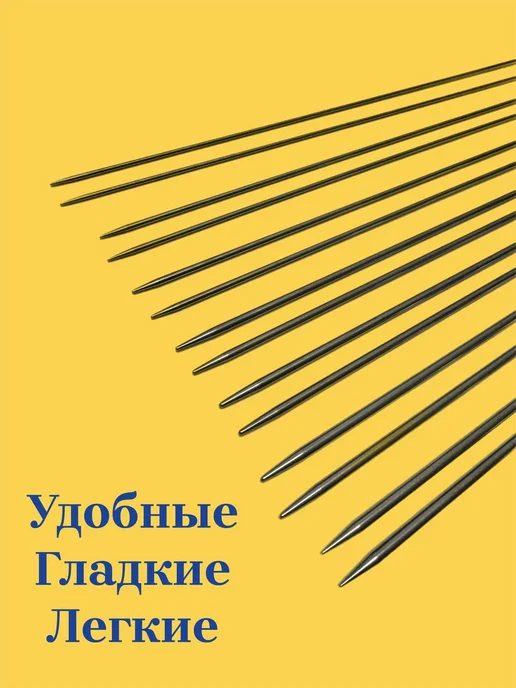 F.I.N. Спицы для вязания прямые длинные набор, серый, фото 2