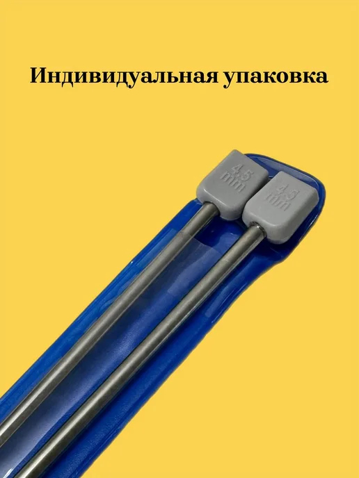 F.I.N. Спицы для вязания прямые длинные набор, серый, фото 3