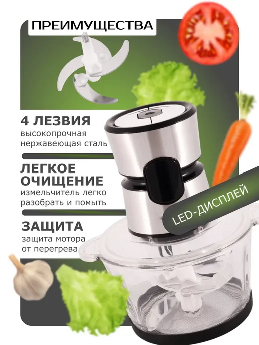 A.D.R.C. Блендер измельчитель стационарный электрический кухонный, черный, фото 2