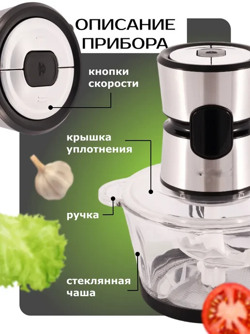 A.D.R.C. Блендер измельчитель стационарный электрический кухонный, черный, фото 3