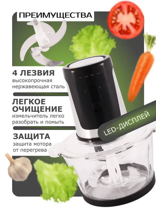 A.D.R.C. Блендер измельчитель стационарный электрический кухонный, черный, фото 2
