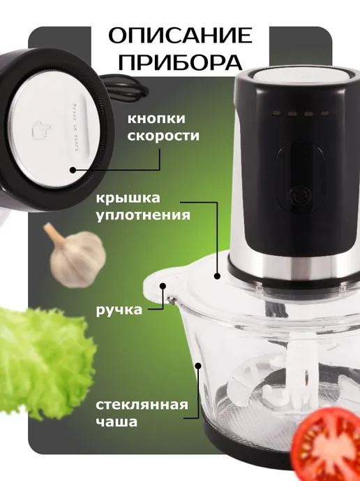 A.D.R.C. Блендер измельчитель стационарный электрический кухонный, черный, фото 3
