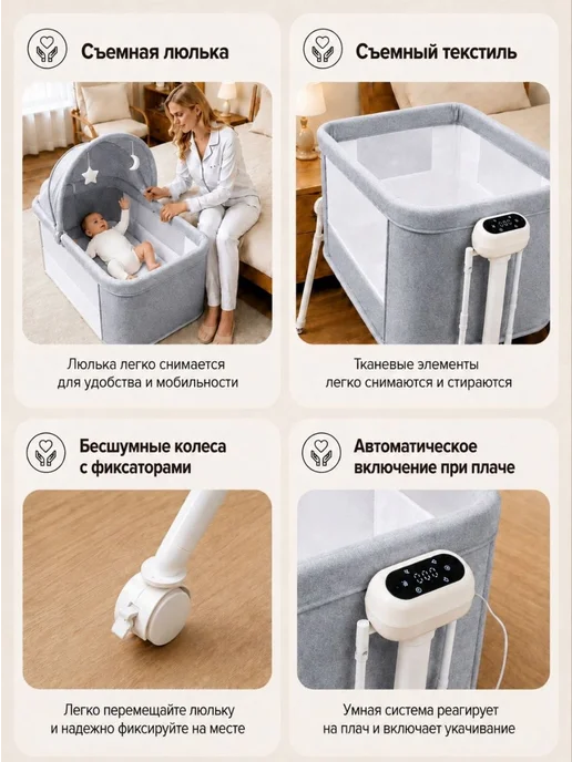 Кроватка для новорожденного манеж приставная, серый, фото 3