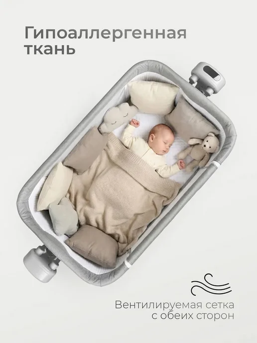 Кроватка для новорожденного манеж приставная, серый, фото 4