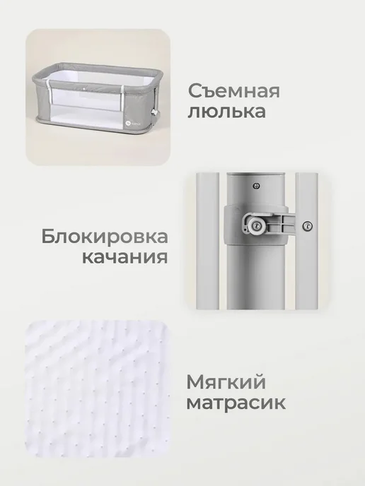 Кроватка для новорожденного манеж приставная, серый, фото 7