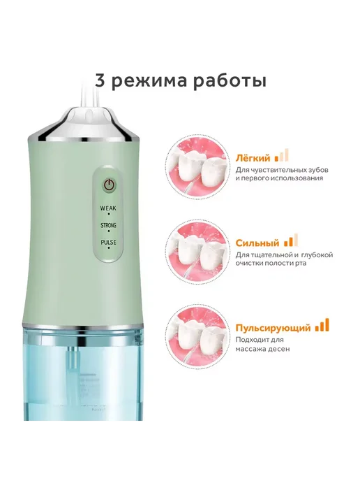 A.D.R.C. Ирригатор для зубов портативный, зеленый, фото 2