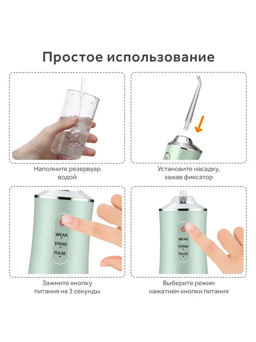 A.D.R.C. Ирригатор для зубов портативный, зеленый, фото 4