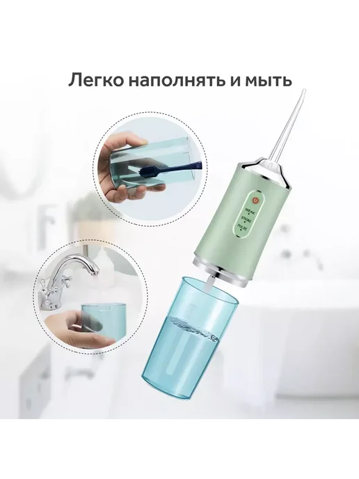 A.D.R.C. Ирригатор для зубов портативный, зеленый, фото 6