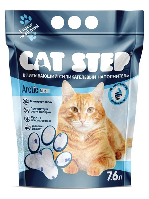 Cat step Наполнитель впитывающий силикагелевый Arctic Blue, 7,6л, 7,6 л, фото 2