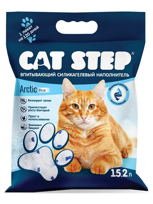 Cat step Наполнитель впитывающий силикагелевый Arctic Blue, 15,2л, 15,2 л, фото 2