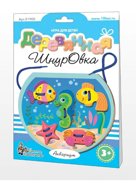ДЕСЯТОЕ КОРОЛЕВСТВО Развивающая игра-шнуровка "Аквариум" для малышей, Монтессори, вариант, фото 2