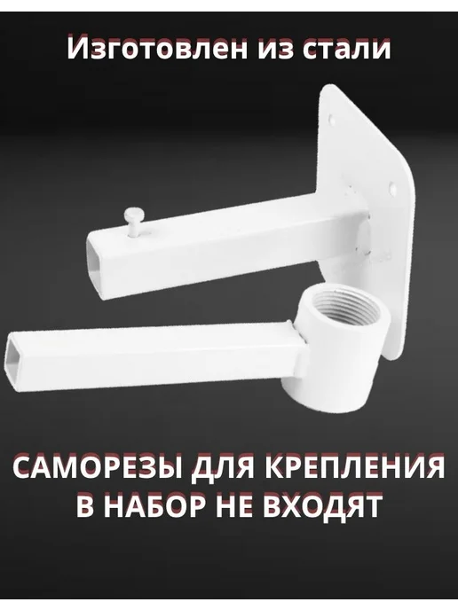 Gardana Кронштейн крепления расширительного бака 3 4" белый, белый, фото 3