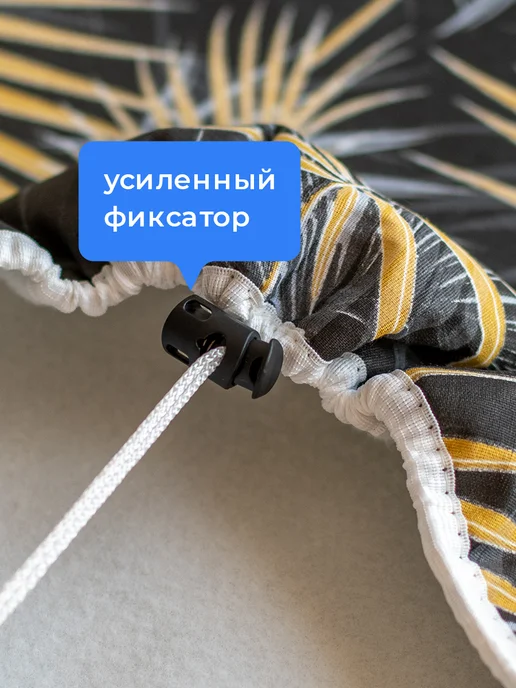 Домино. Чехол для гладильной доски 125х45 универсальный с войлоком, 125x45, фото 5