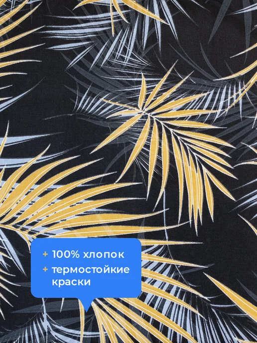 Домино. Чехол для гладильной доски 125х45 универсальный с войлоком, 125x45, фото 6