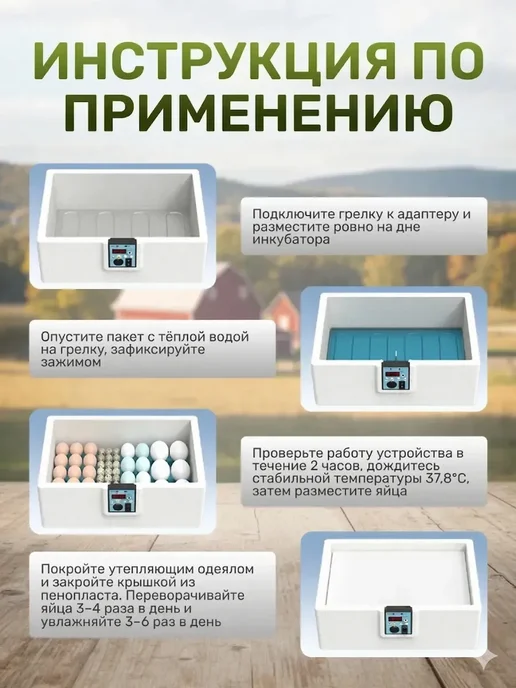 Flossify Инкубатор для яиц, белый, фото 4