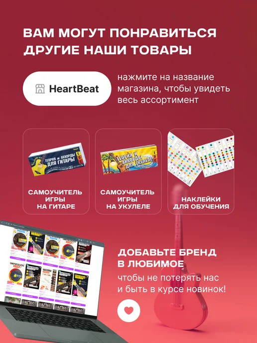 VortexPage Наклейки для укулеле на гриф обучающие, синий, фото 5