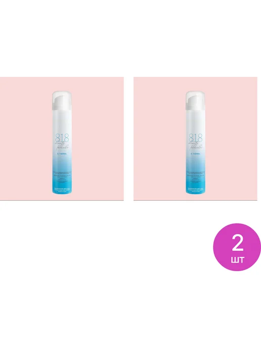 8.1.8 beauty formula Термальная вода восстанавливающая, омолаживающая 75мл, 2 шт, 75 мл, 2 шт