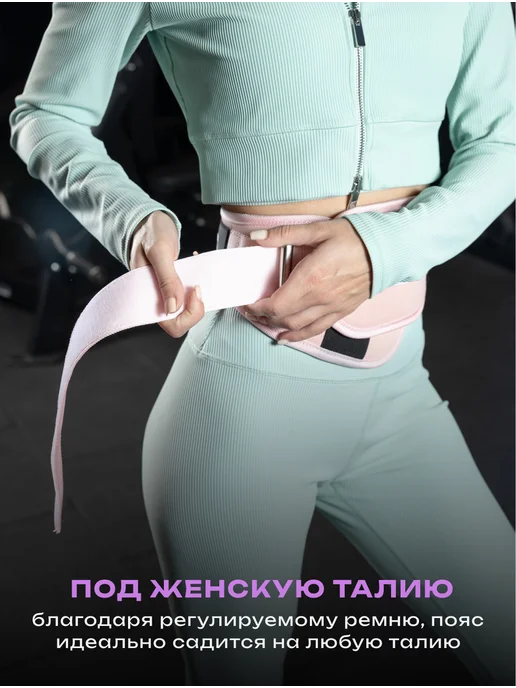 GRAWA Пояс атлетический Rose Core, розовый, фото 2