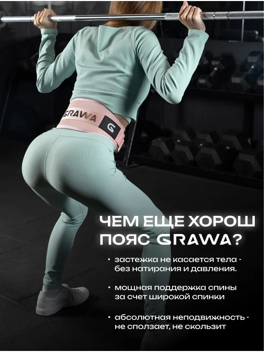 GRAWA Пояс атлетический Rose Core, розовый, фото 5