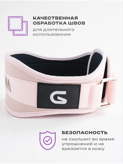 GRAWA Пояс атлетический Rose Core, розовый, фото 7