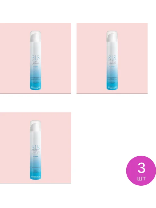 8.1.8 beauty formula Термальная вода восстанавливающая, омолаживающая 75мл, 2 шт, 75 мл, 3 шт