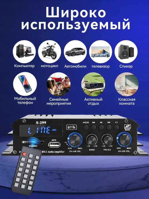 Усилитель звука для домашних колонок для сабвуфера, вариант, фото 2