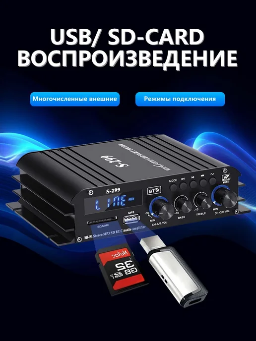 Усилитель звука для домашних колонок для сабвуфера, вариант, фото 5