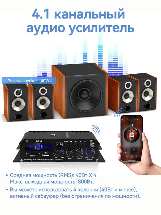 Усилитель звука для домашних колонок для сабвуфера, вариант, фото 6