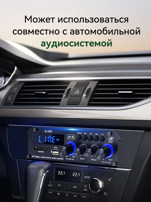Усилитель звука для домашних колонок для сабвуфера, вариант, фото 8