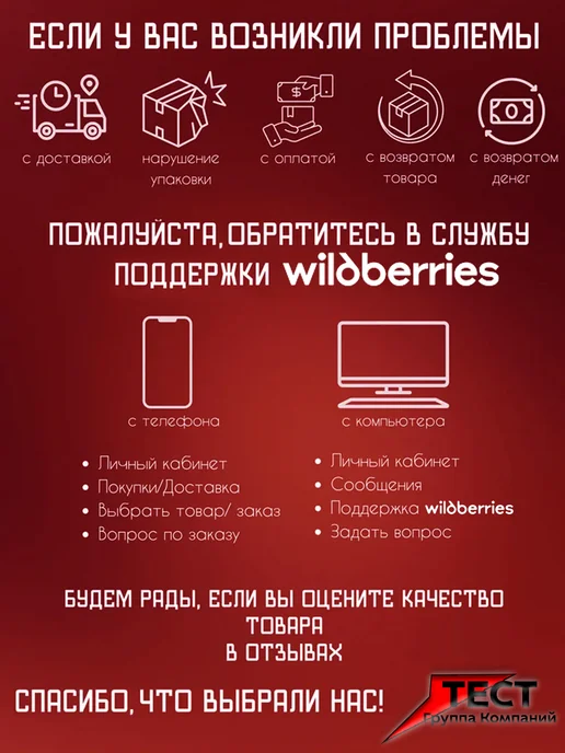 Модуль электромагнит остановки двигателя (Камоцци) 12V, вариант, фото 5