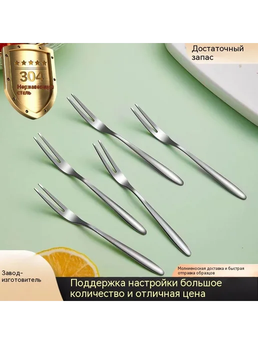 Вилка Серебро, серебристый, фото 2