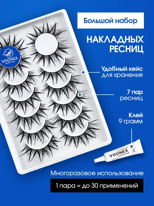 VOONEX Накладные ресницы ленточные с клеем аниме лучики, черный, фото 4