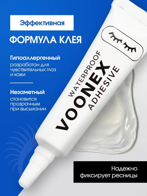 VOONEX Накладные ресницы ленточные с клеем аниме лучики, черный, фото 6