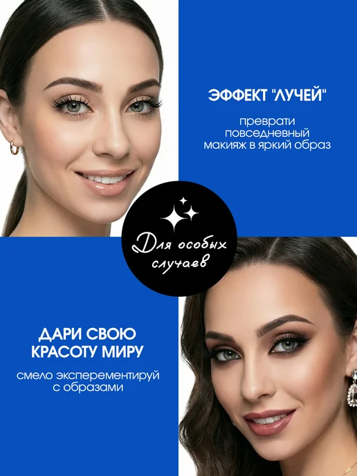 VOONEX Накладные ресницы ленточные с клеем аниме лучики, черный, фото 7