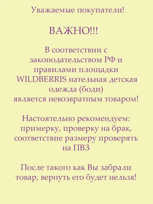 shtilon Боди детское Звезда Амиль, зеленый, фото 5