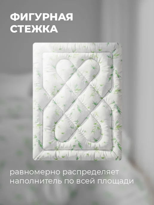 Золотые облака Одеяло евро 200х220 Эвкалипт зимнее пышное теплое, 200x220, фото 4