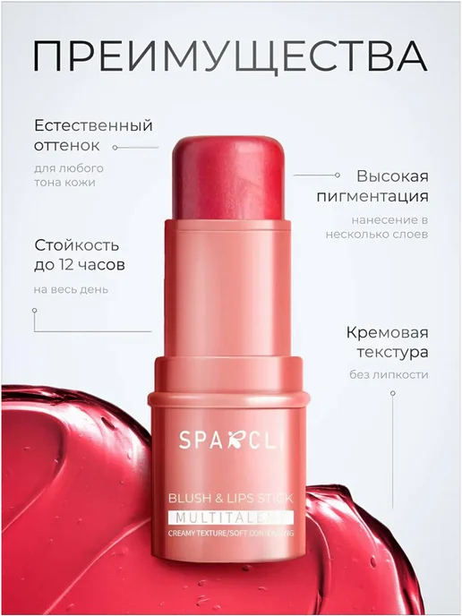 Скульптор для лица набор 3 шт. стика, 3 шт, фото 3