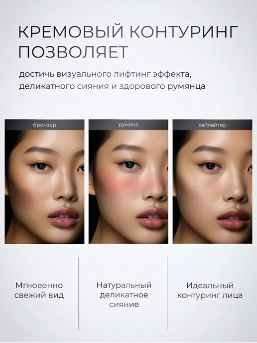 Скульптор для лица набор 3 шт. стика, 3 шт, фото 7