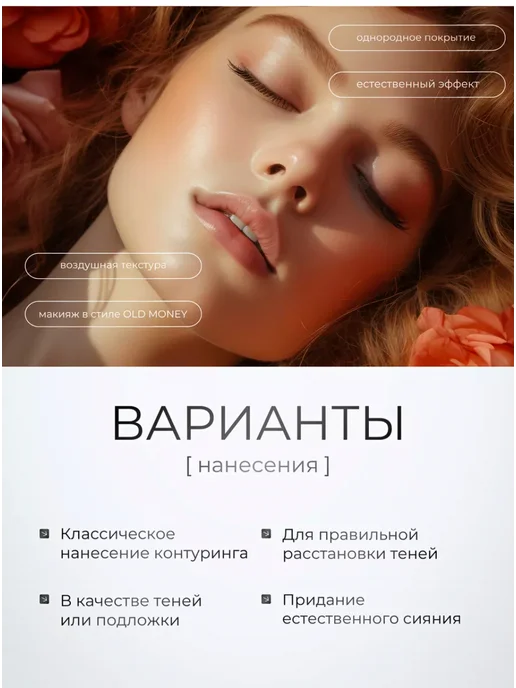 Скульптор для лица набор 3 шт. стика, 3 шт, фото 8