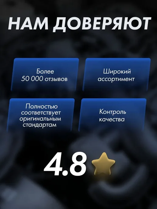 GRIFF TECH Комплект задних тормозных суппортов Chevrolet Lacetti, вариант, фото 4