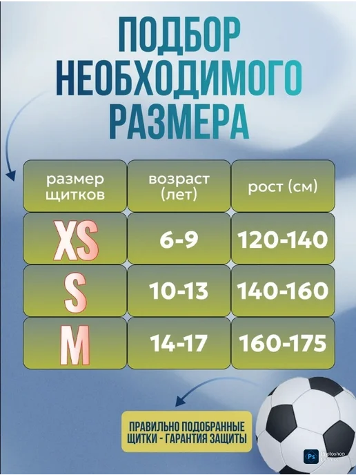 Нет бренда Щитки футбольные для защиты ног, желтый, фото 2
