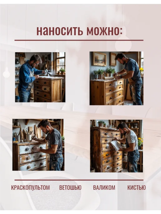 Borma Wacths Масло грунтовочное для дерева 125 цв. венге, коричневый, фото 5