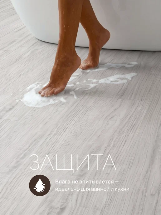 Solefit Кварцвиниловая плитка Ламинат для пола Кварцвинил Виниловый, бежевый, фото 3