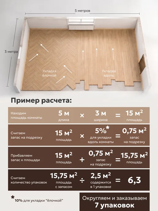 Solefit Кварцвиниловая плитка Ламинат для пола Кварцвинил Виниловый, бежевый, фото 7