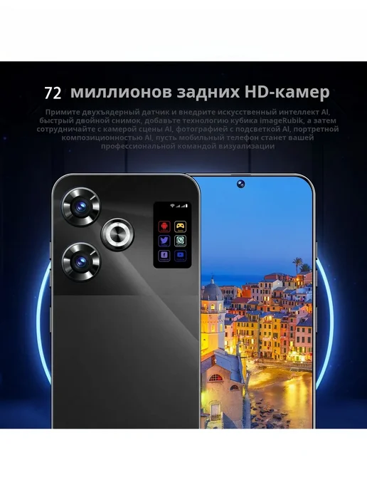 Смартфон YFQTXLW M6 Plus 12/512 ГБ, белый, фото 6