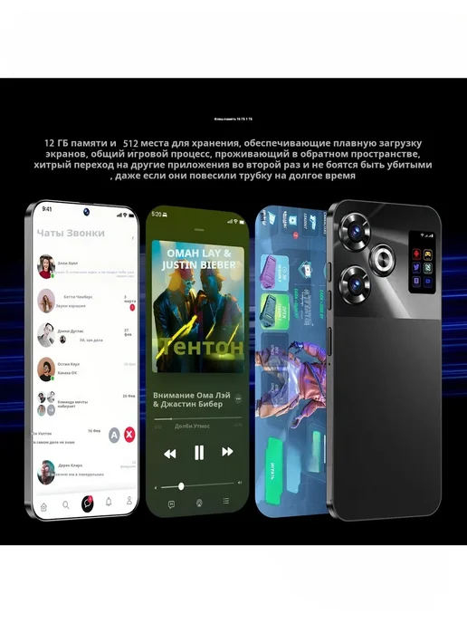 Смартфон YFQTXLW M6 Plus 12/512 ГБ, белый, фото 8